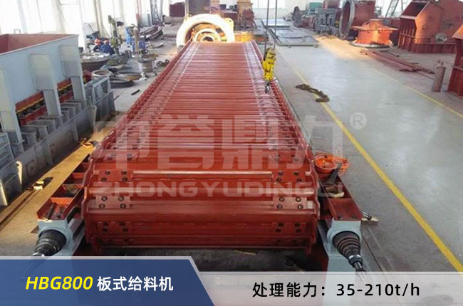 HBG800��ʽι�ϙC(j��)