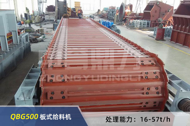 QBG500��ʽι�ϙC(j��)