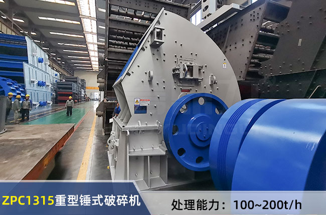 ZPC1315�Nʽ����C