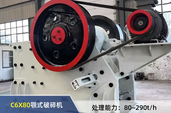 C6X80�W���ʽ����C(j��)