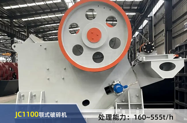 JC1100��ʽ����C(j��)