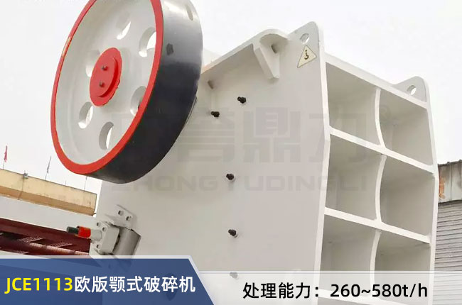 JCE1113�W���ʽ����C(j��)