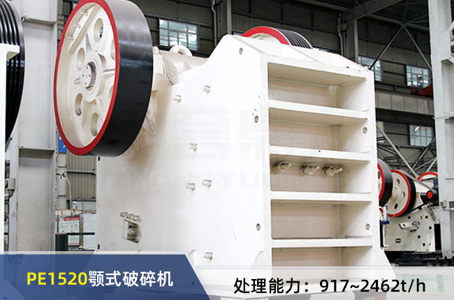 PE1520�ʽ����C(j��)