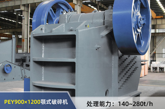 PEY900��1200�ʽ����C(j��)