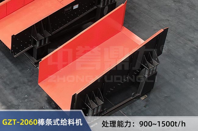 GZT-2060��ӽo�ϙC(j��)