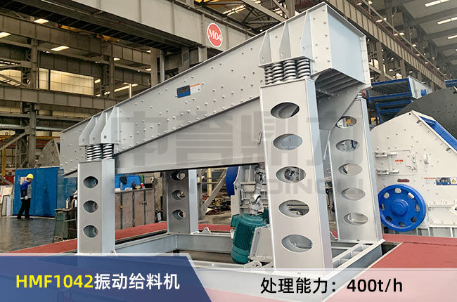 HMF1042���(d��ng)�o�ϙC(j��)