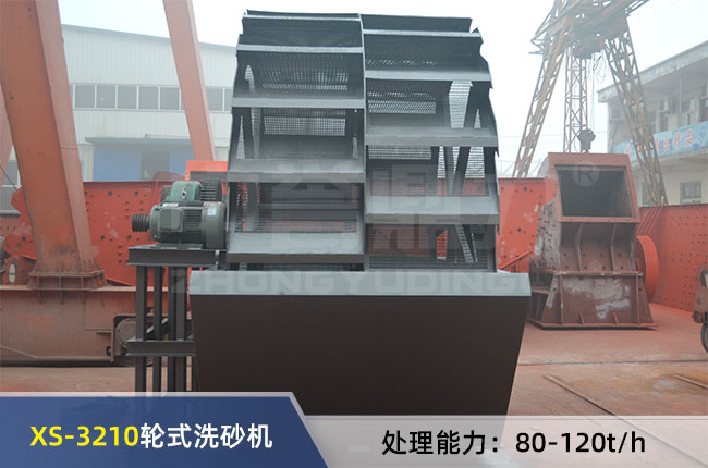 XS-3210݆ʽϴɰ�C(j��)