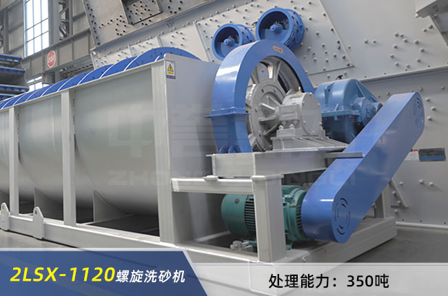 2LSX-1120�p����ʽϴɰ�C(j��)