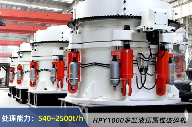 HPY1000���Һ���A�F��