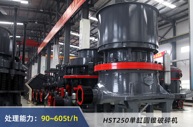 HST250�θ�Һ���A�F��