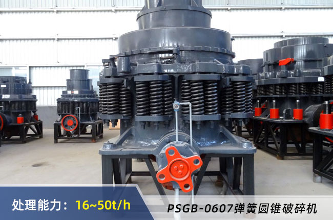 PSGB-0607���ɈA�F����C