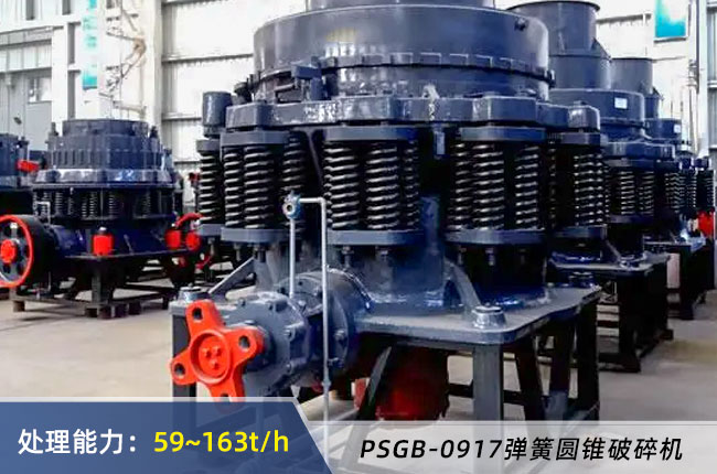 PSGB-0917���ɈA�F����C