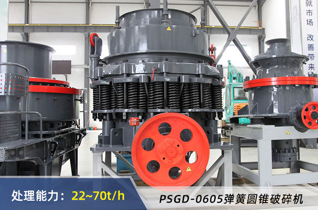 PSGD-0605���ɈA�F����C