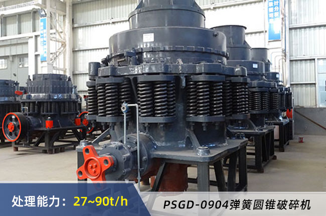 PSGD-0904���ɈA�F����C