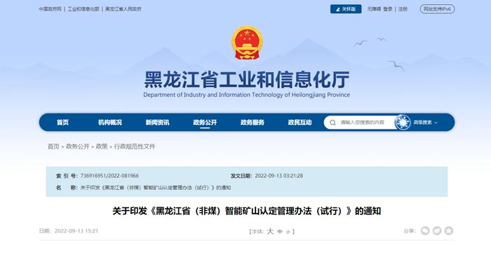 ������ʡ���ܻ��Vɽ���OҪ��