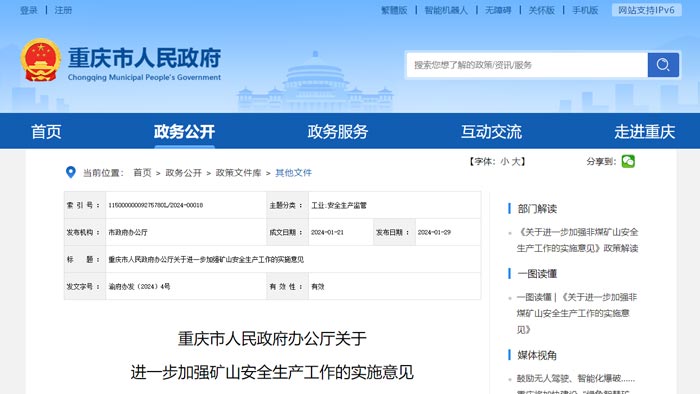 �ؑc�����ܻ��Vɽ���OҪ��