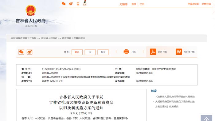 ����ʡ���ܻ��Vɽ���OҪ��