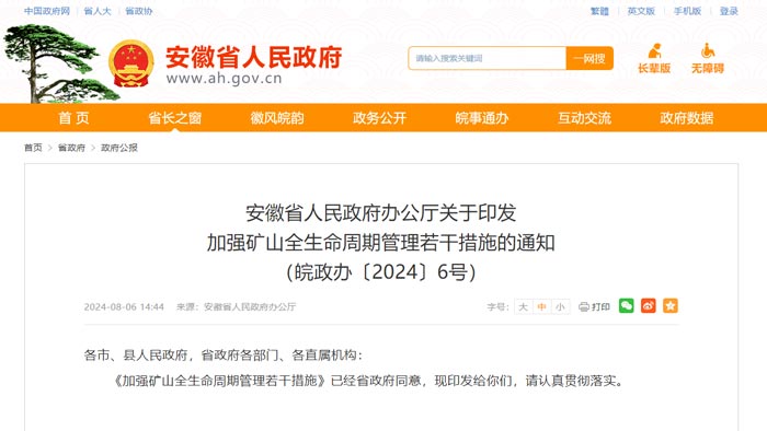 ����ʡ���ܻ��Vɽ���OҪ��