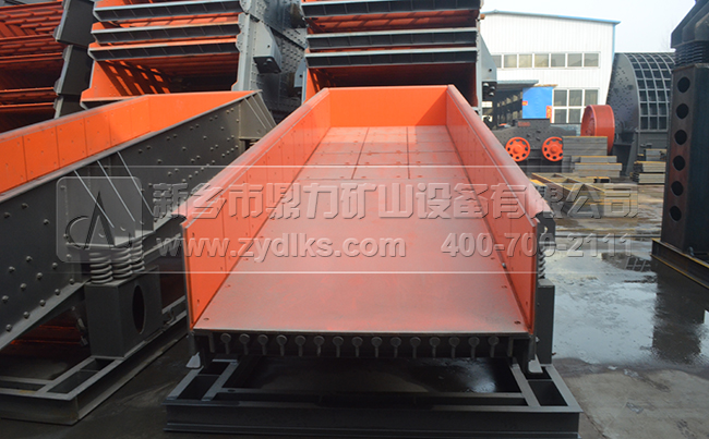 振動(dòng)給料機(jī)