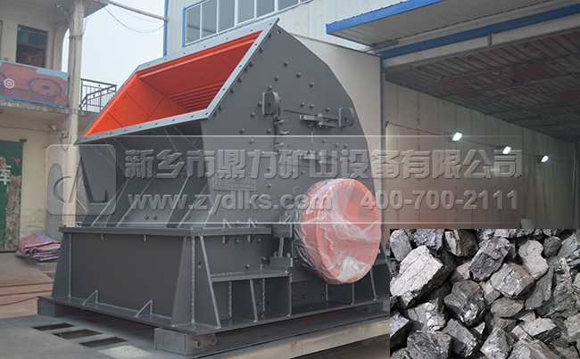 原煤破碎機(jī)/錘式破碎機(jī) 原煤破碎機(jī)/錘式破碎機(jī)