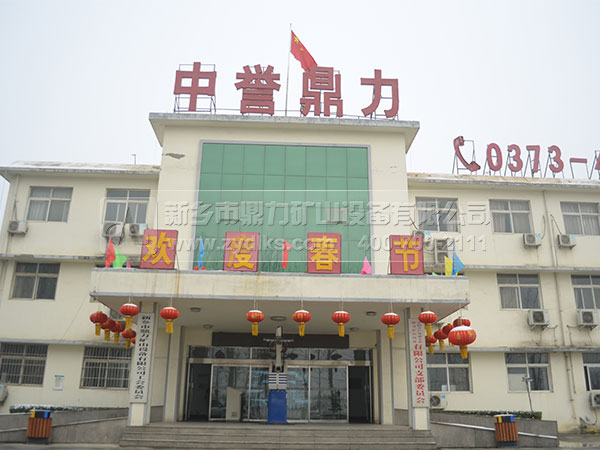 制砂機(jī)生產(chǎn)廠家