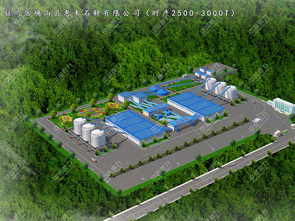 駐馬店確山縣惠豐石料有限公司時(shí)產(chǎn)2500-3000噸石料生產(chǎn)線