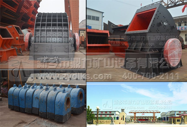 破石機設備 破石機設備