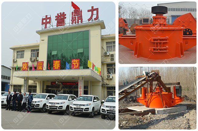中譽(yù)鼎力河卵石制砂機(jī)廠家