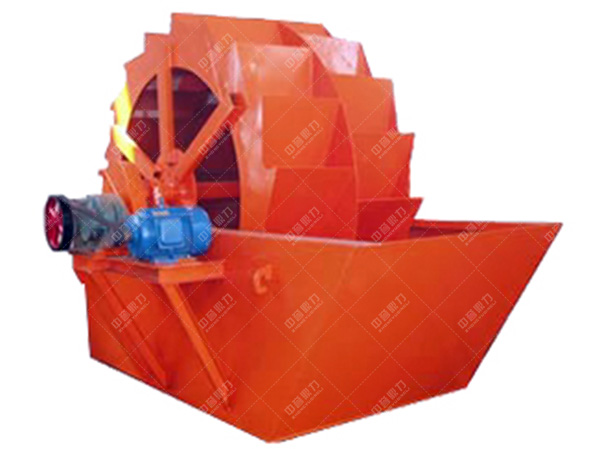 輪斗式洗砂機(jī)