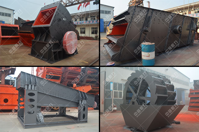 破碎篩分設(shè)備