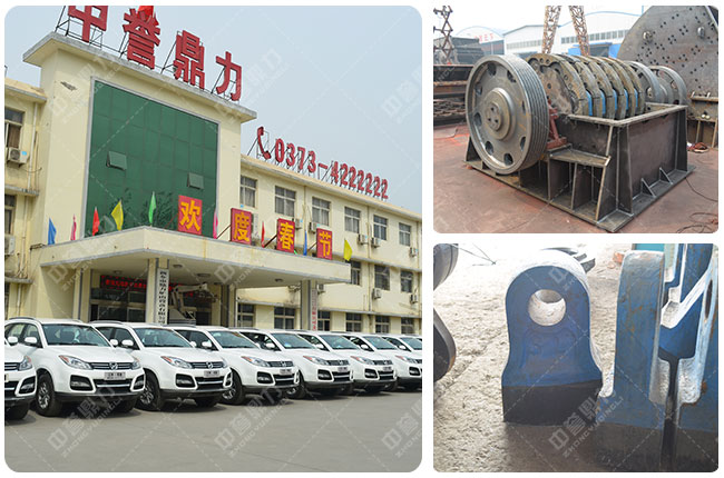 時(shí)產(chǎn)400噸磕石機(jī)