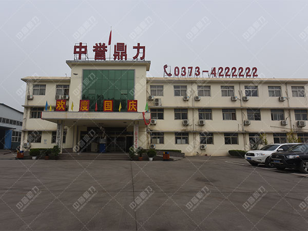 中譽(yù)鼎力錘式破碎機(jī)廠家