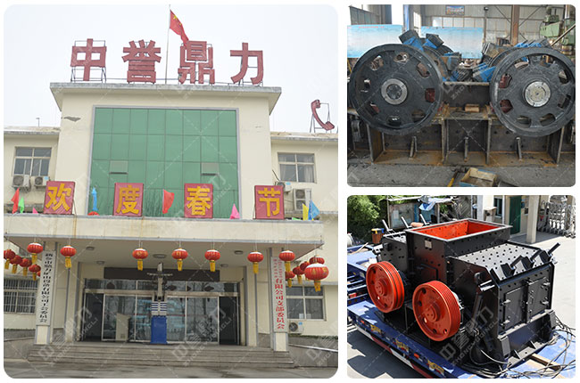 一小時破碎100噸石灰石制砂機(jī)