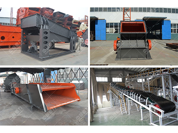 采石場(chǎng)設(shè)備