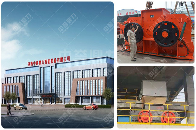 河南中譽(yù)鼎力石子制砂機(jī)廠家