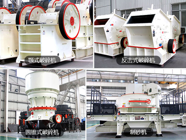 小型礦山破碎機(jī)