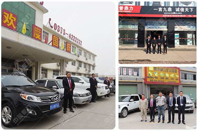 ���u(y��)��������ʯ��ɰ�C(j��)�S��