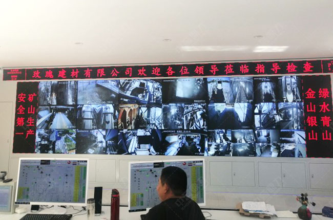 山東濟(jì)南玫瑰建材智慧礦山項(xiàng)目